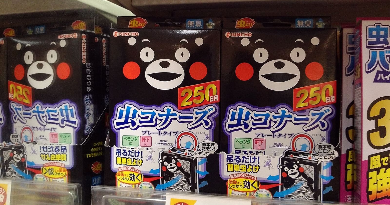 Productos de control de plagas a la venta en los estantes de un supermercado